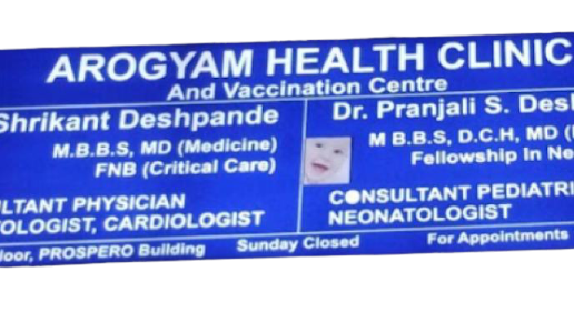 child vaccination center in wagholi